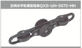 QXG-UH-5075-五吨架空悬挂式输送机系列