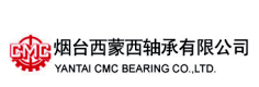 烟台西蒙西轴承有限公司