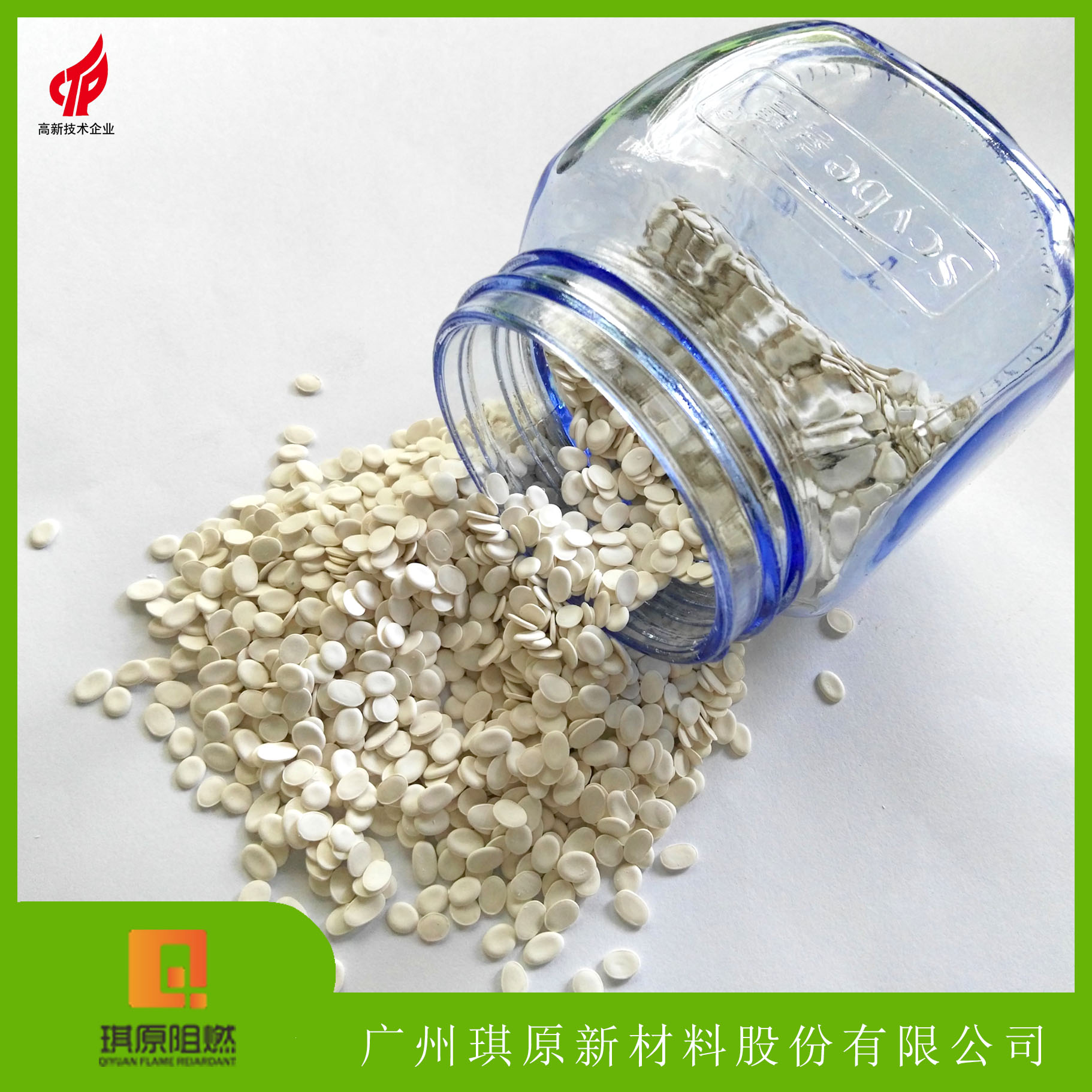 PE拉丝级阻燃母粒 WT-S083