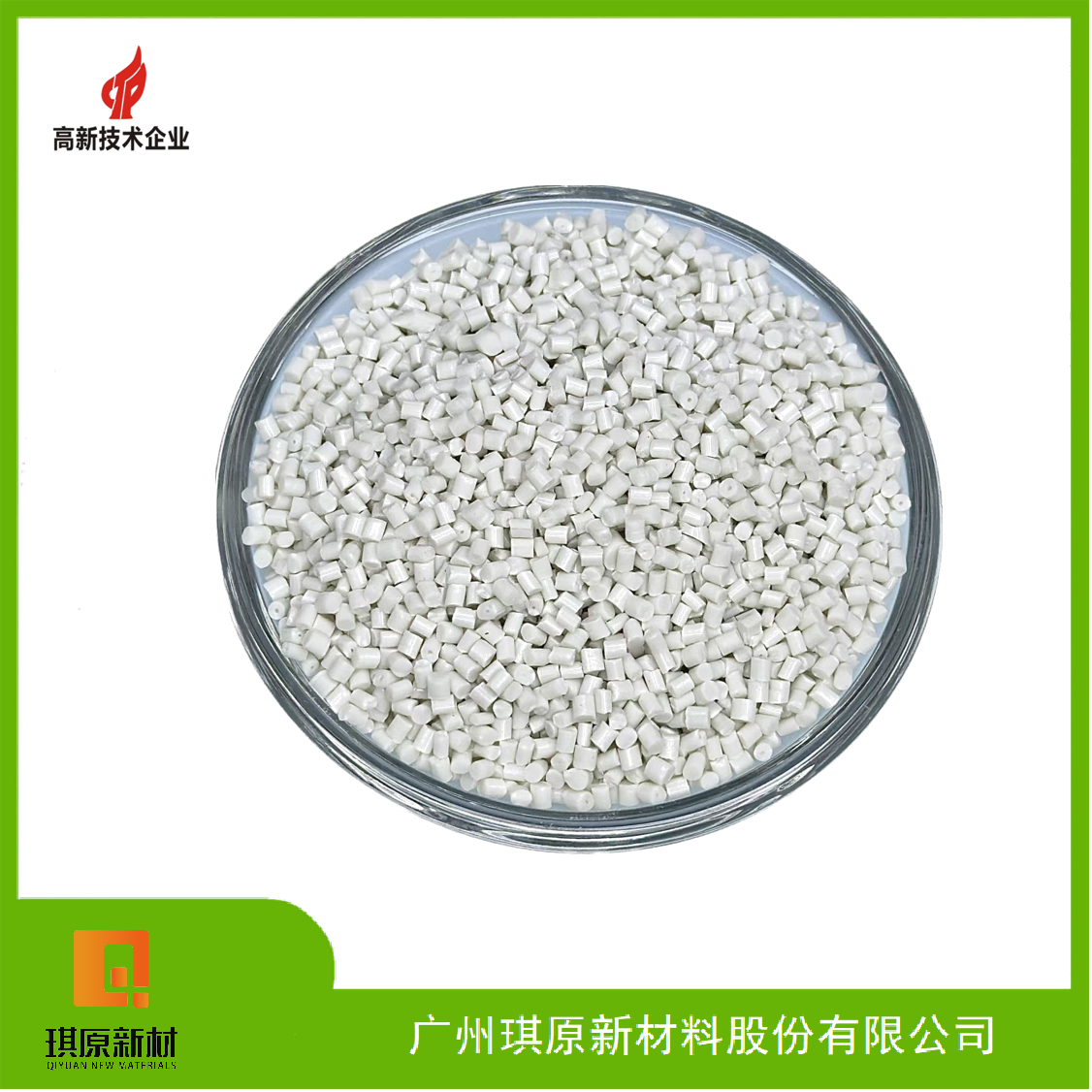 PET膜专用开口母粒