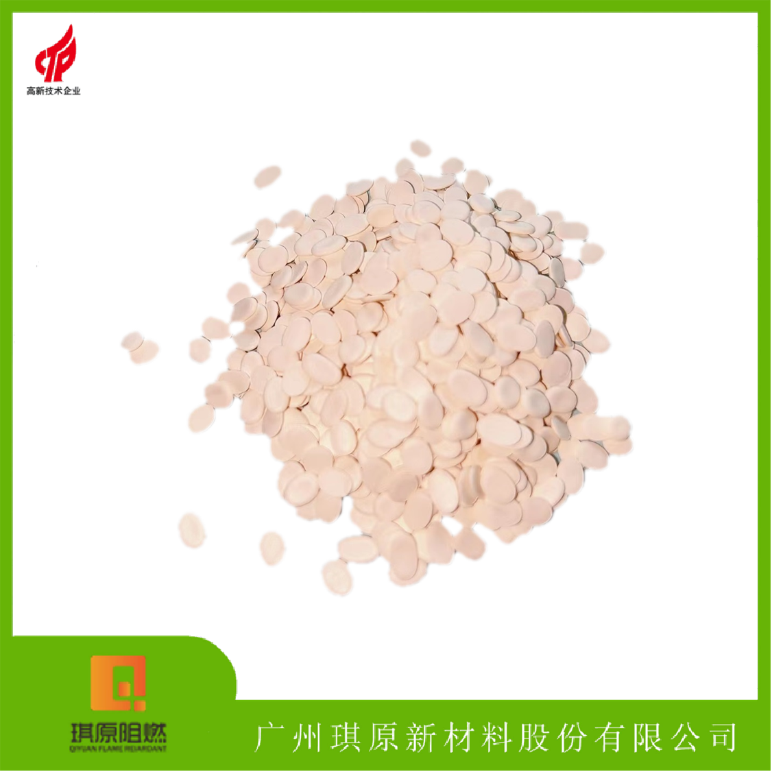 微发泡母粒 F-A116