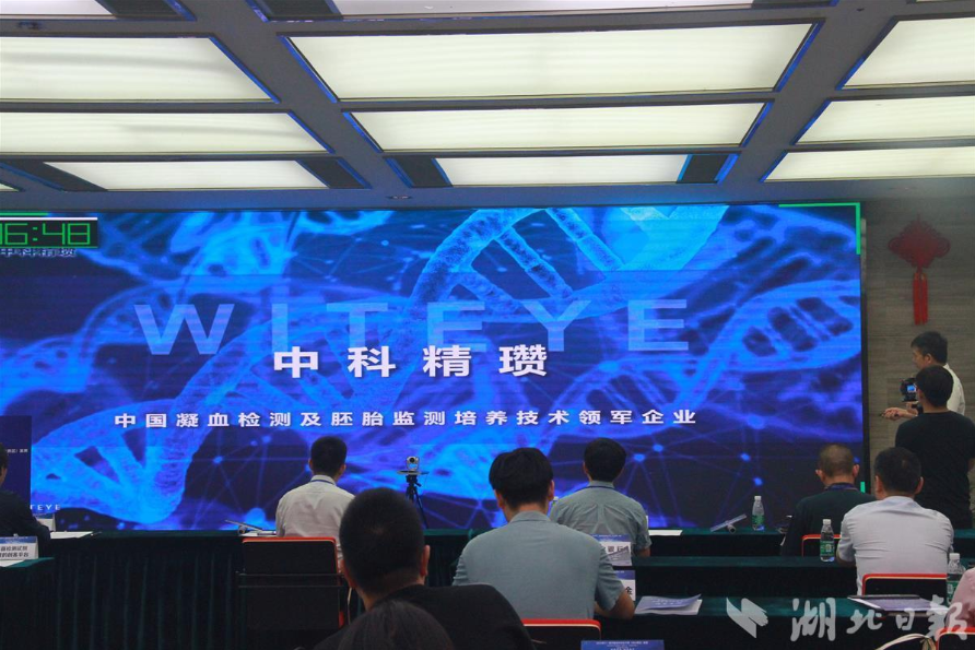 中国创新创业大赛聚焦"中科精瓒"!