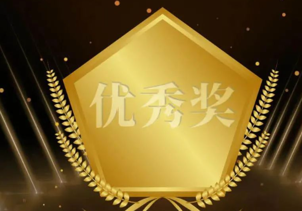 重磅 | 中科精瓒斩获第三届央企熠星创新创意大赛优秀奖