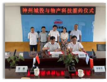 古交市新能源农业产业园，垂直轴微风发电项目