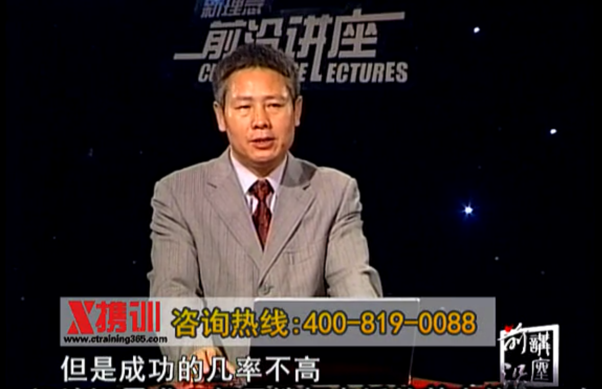 肖体伟-华咨研究：企业方圆管理控制模式 10