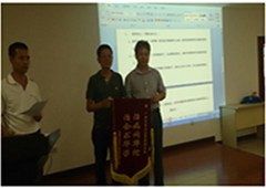 东莞市本铃车业科技有限公司