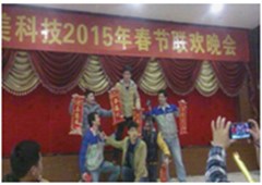 广州静美化妆品有限公司