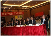 东莞本铃车业司核心客户交流会
