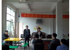 佛山市某印刷有限公司
