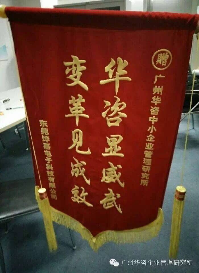 东莞烨嘉电子科技有限公司