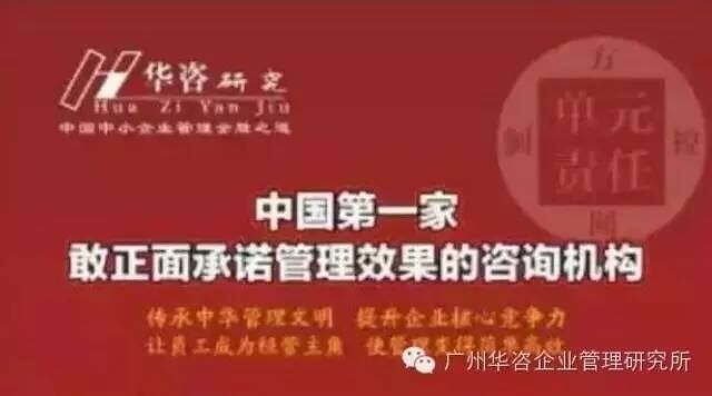 华咨各项目成果