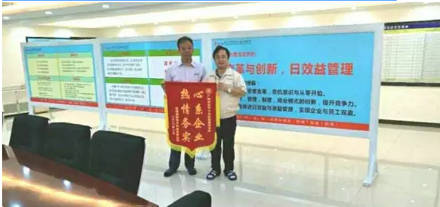 东莞YJ电子科技集团企业管理辅导项目第二期圆满结束！