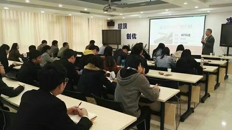 华咨肖体伟老师给WF科技管理人员做《企业年度经营计划》的专场培训！