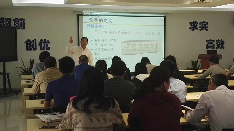华咨倪老师给WF科技管理人员做了一场《精益生产之八大浪费》的专场培训！