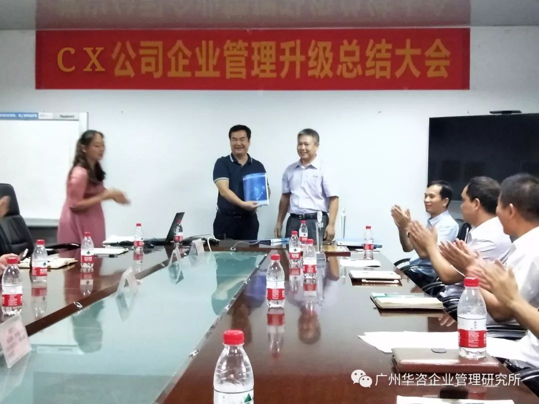 东莞市HL包装有限公司《管理转型升级》总结大会！