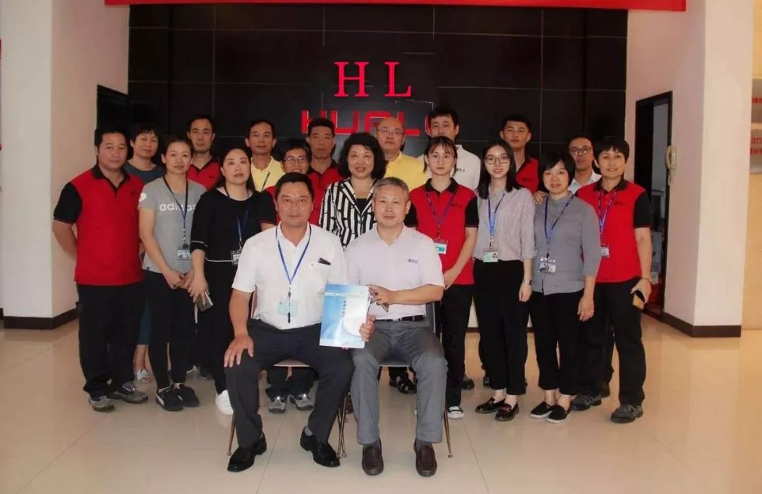 江门HL包装材料有限公司《管理转型升级》总结大会！
