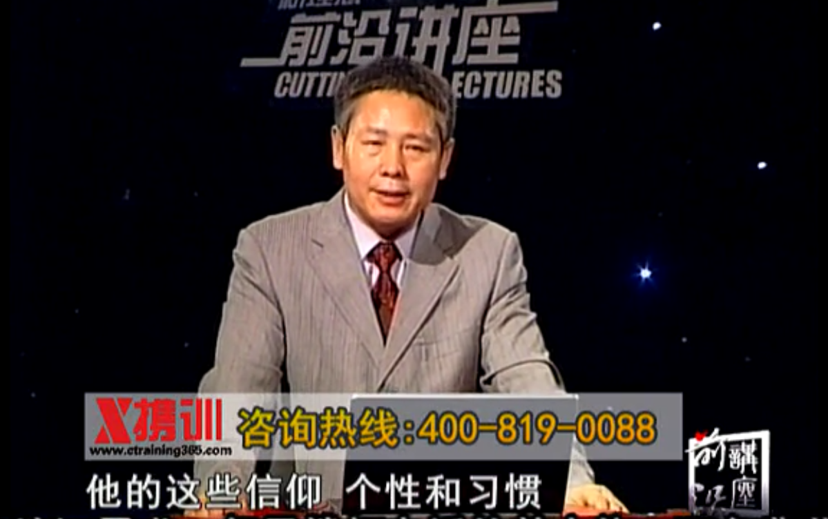 肖体伟-华咨研究：企业方圆管理控制模式 7