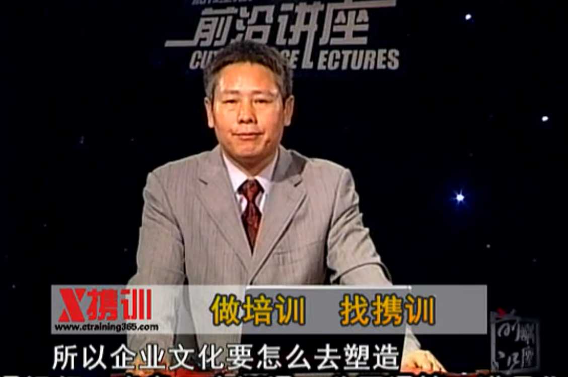 肖体伟-华咨研究：企业方圆管理控制模式 8