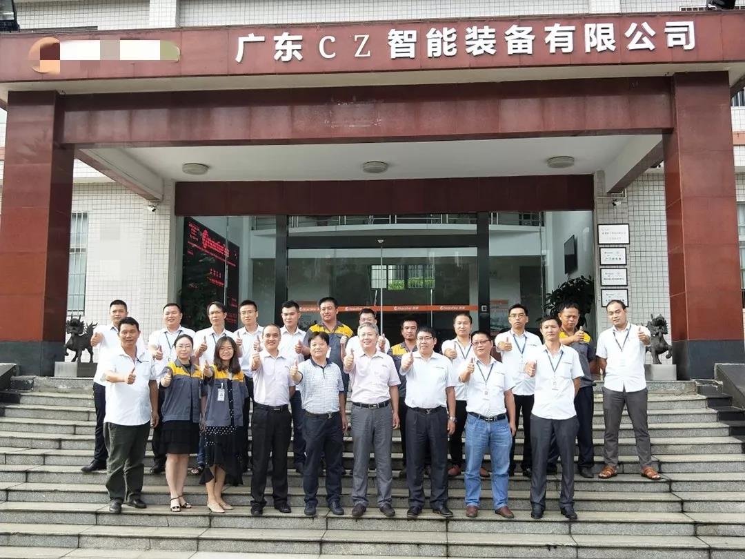 热烈祝贺广东CZ智能装备有限公司企业管理转型升级顺利启动！