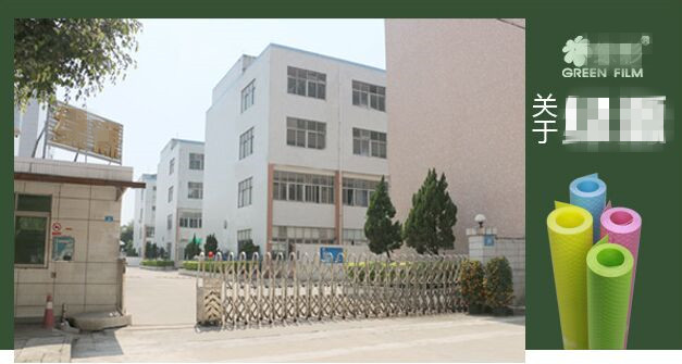 东莞市LY塑胶制品有限公司