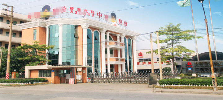 佛山市ZY窑业有限公司