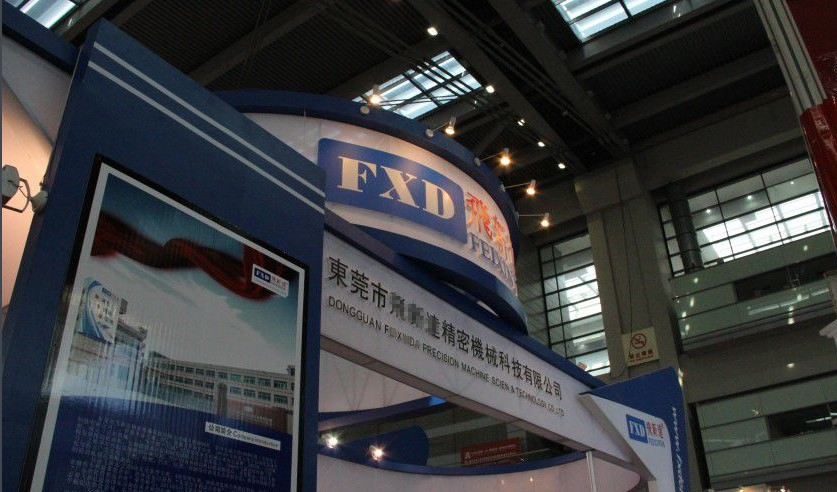东莞市FXD精密机械科技有限公司