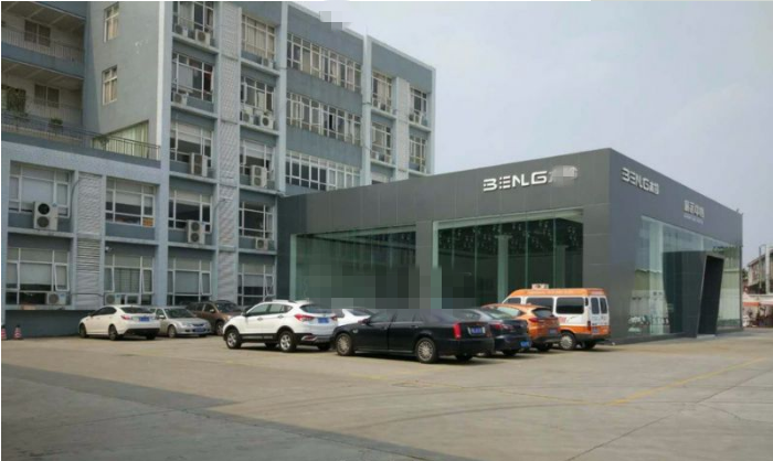 东莞BL车业科技有限公司