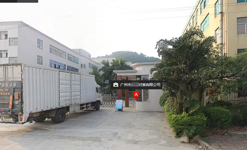 广州KJ时装有限公司