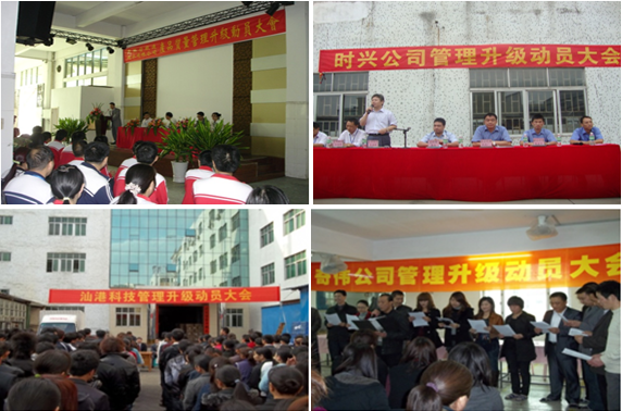 汕头市HQ实业有限公司