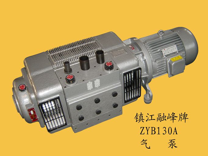ZYB130A有油气泵