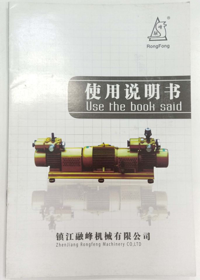 ZYBW60AW80AW自润滑真空压力复合气泵