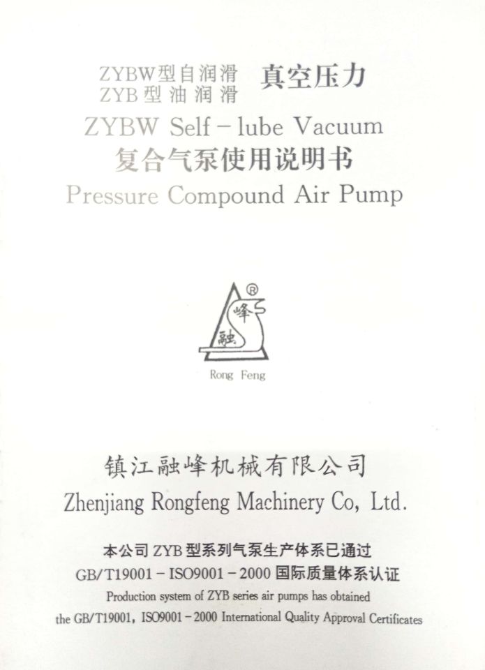 ZYB40AZYB60AZYB80AZYB130A型油润滑真空压力复合气泵