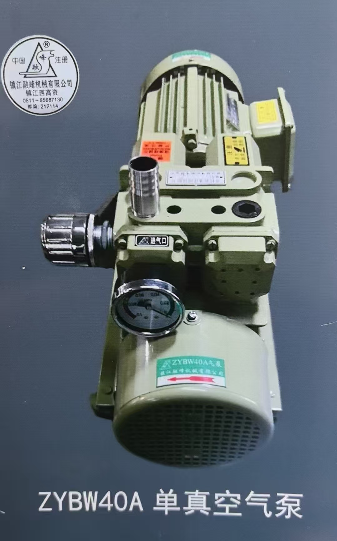 ZYBW40A单真空气泵