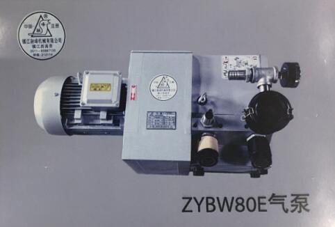 ZYBW80E气泵