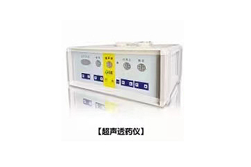 超声透药仪