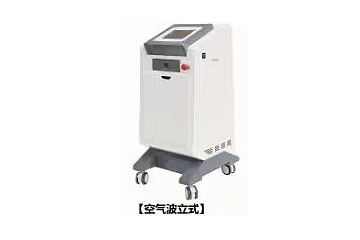 空气波压力综合治疗仪
