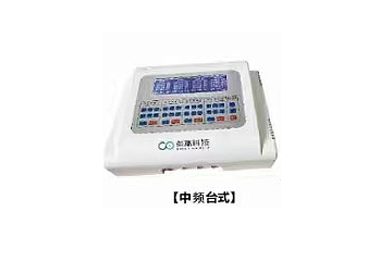 中频治疗仪
