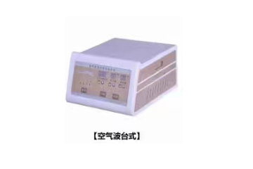 空气波压力综合治疗仪