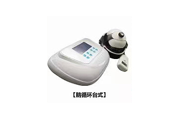 脑循环功能障碍治疗仪