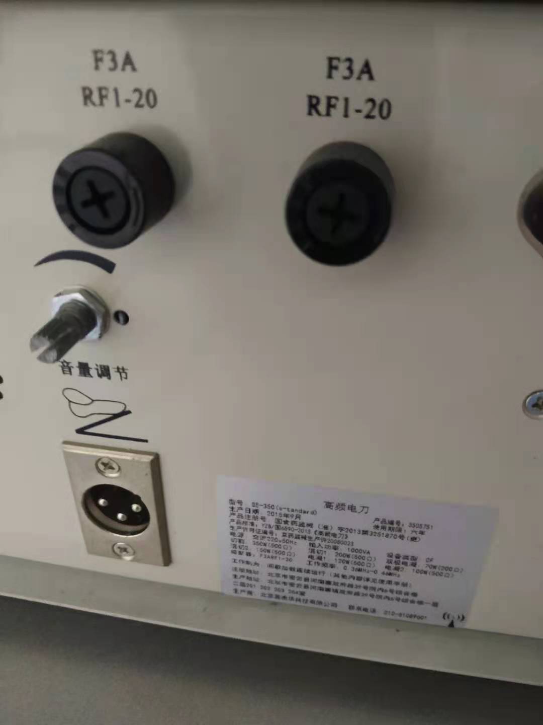 DR維修