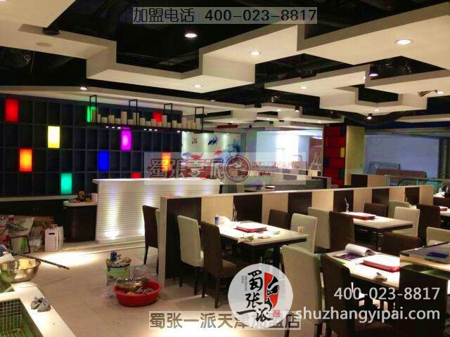  蜀张一派天津店装修图片