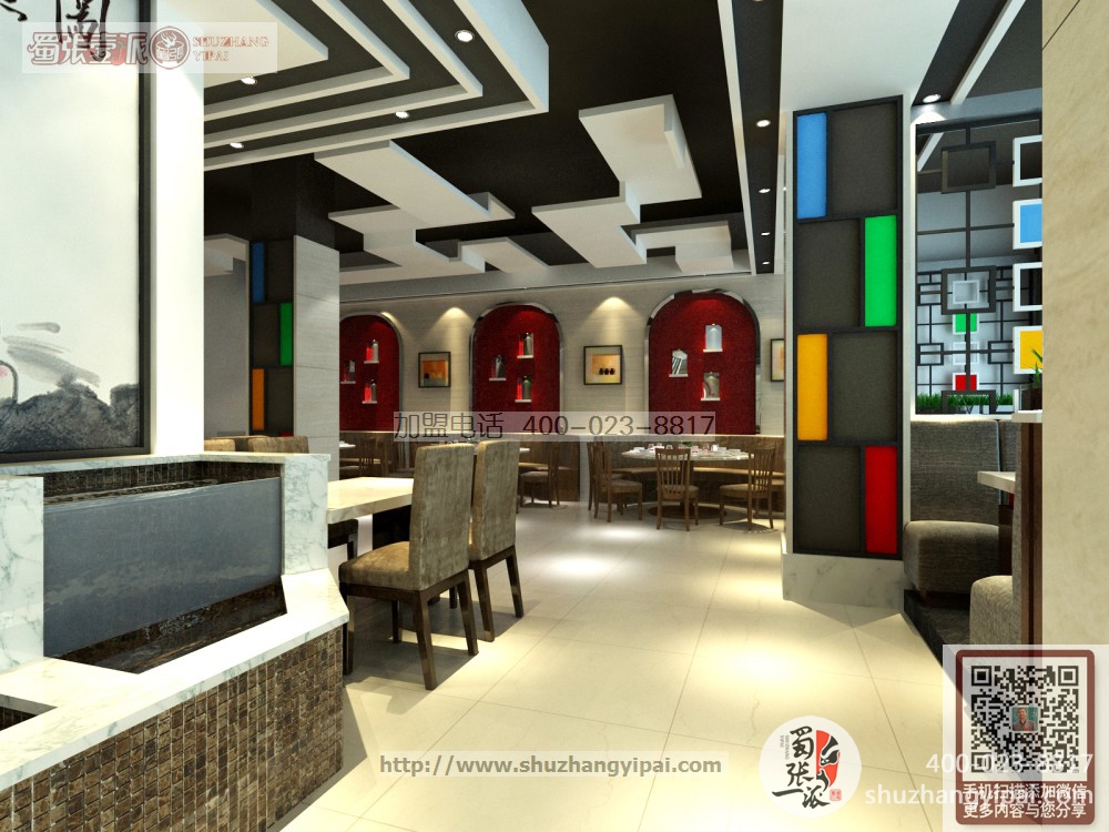 蜀张一派斑鱼火锅运城店设计图