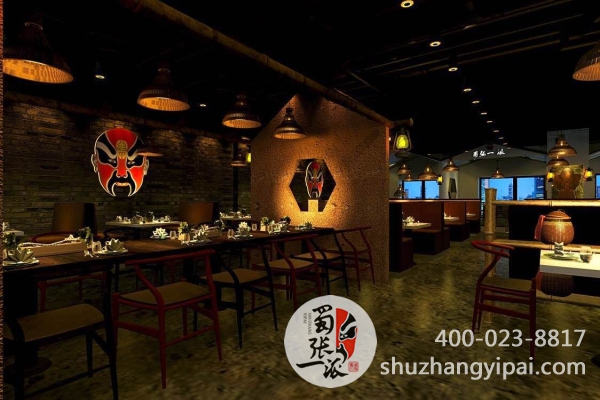 蜀张一派承德金龙商场店效果图