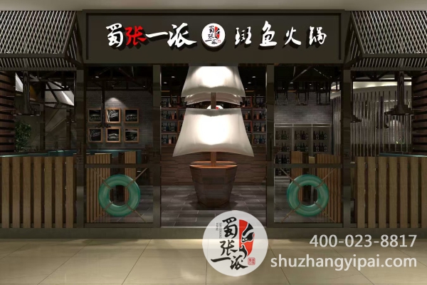 蜀张一派天津静海商场店