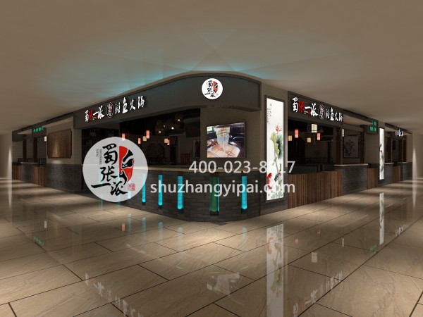 蜀张一派天津月坛商厦店效果图