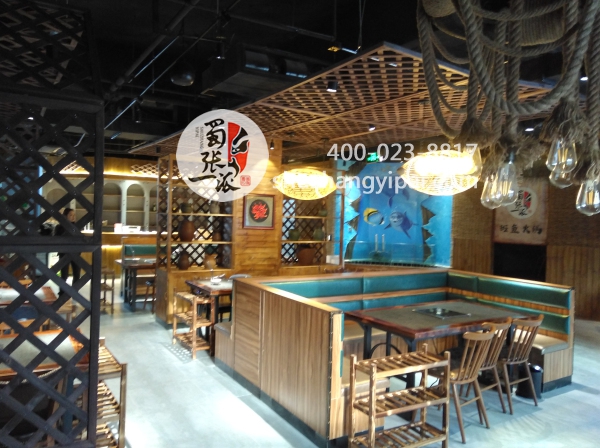 蜀张一派山东烟台店