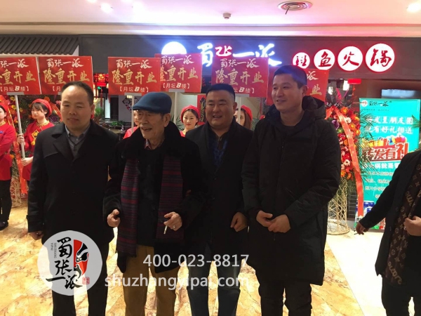 中国相声表演艺术家杨少华为蜀张一派天津津南店开业剪彩！！！