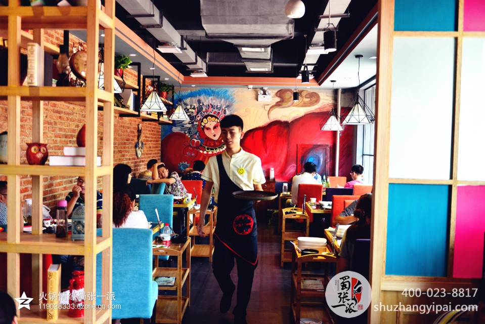 蜀张一派斑鱼火锅