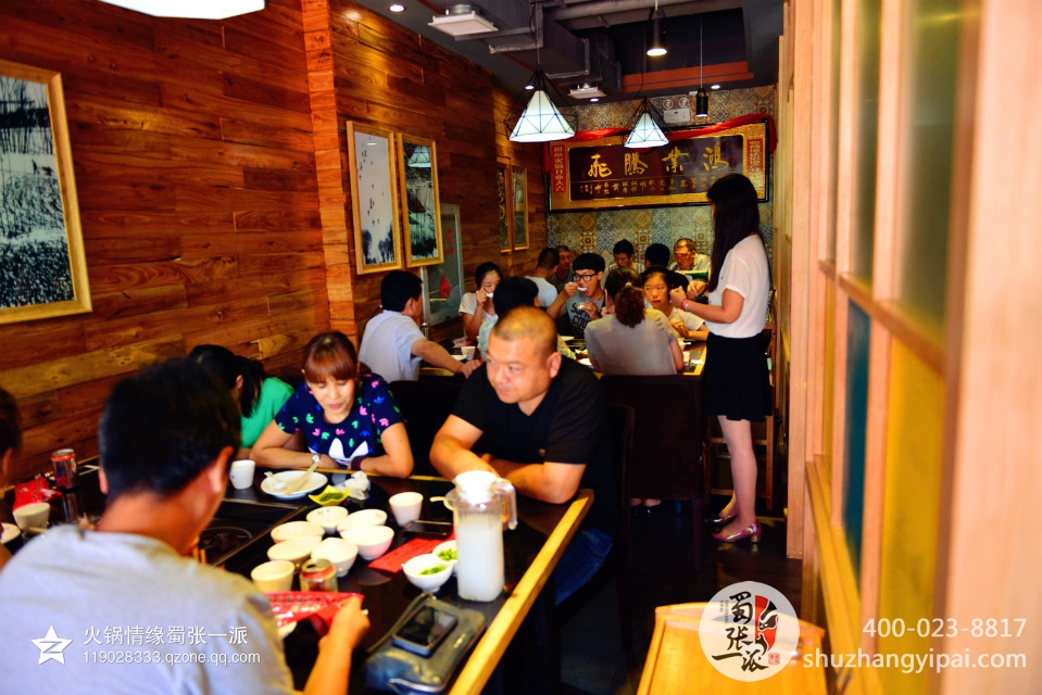 蜀张一派斑鱼火锅