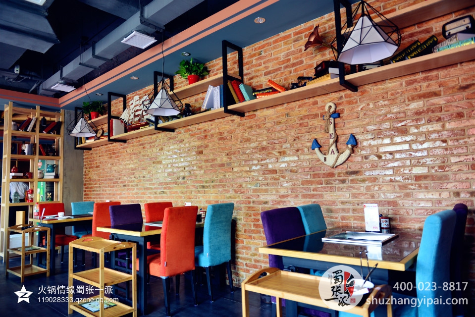 蜀张一派斑鱼火锅